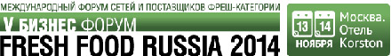  ����� Fresh Food Russia 2014 