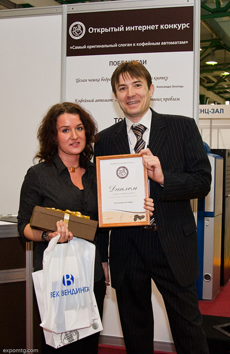  ����� �VendExpo/PayTech-2010� 