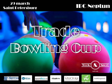     Trade Bowling Cup  -