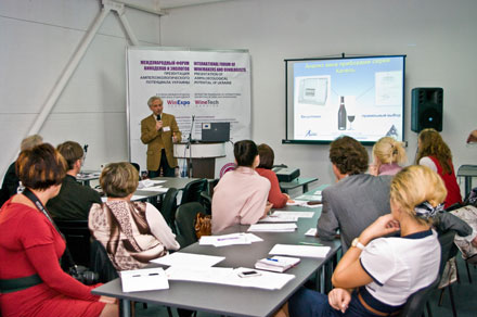  �������� ���� � ��������� �WinExpo Ukraine� � �WineTech Ukraine� ���������� � ����� 