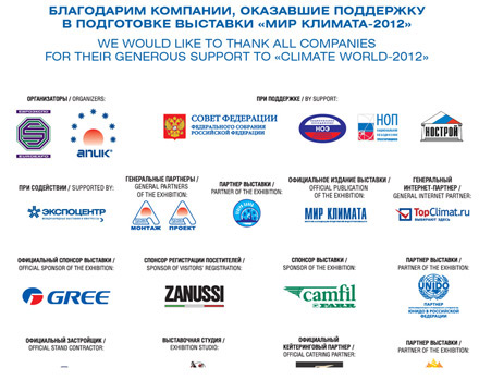  ��� ������� � 2012. ����� 