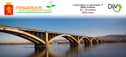  �������� ���� �� �������� �������� ���������-2016�: ����� 