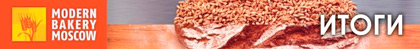  ���� ������� ������� � �������� �Modern Bakery-2016�: ����� 