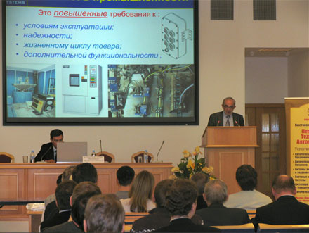  �����. 18-� ������������� ���������������� �������� ������λ 