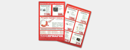 ������ � ��������� �������