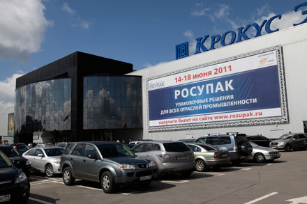  �������� ����������� ��������� ��������-2011� 