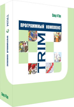 ������� ���������� ������������ � ������ ����� ������������ TRIM