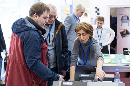  ����� ��������  upakovka 2019 