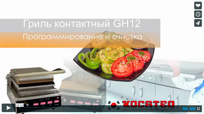   Kocateq GH12 —   !