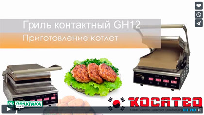   Kocateq GH12 —   !