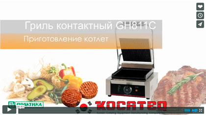   Kocateq GH12 —   !