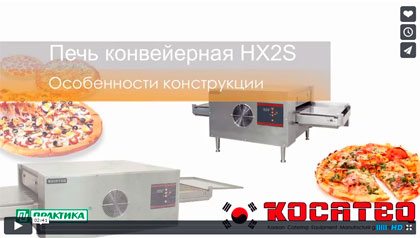   Kocateq HX2S —   !