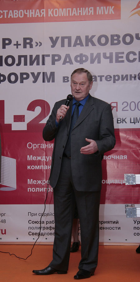  ����� �P+R ���� 2008� 