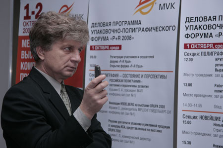  ����� �P+R ���� 2008� 