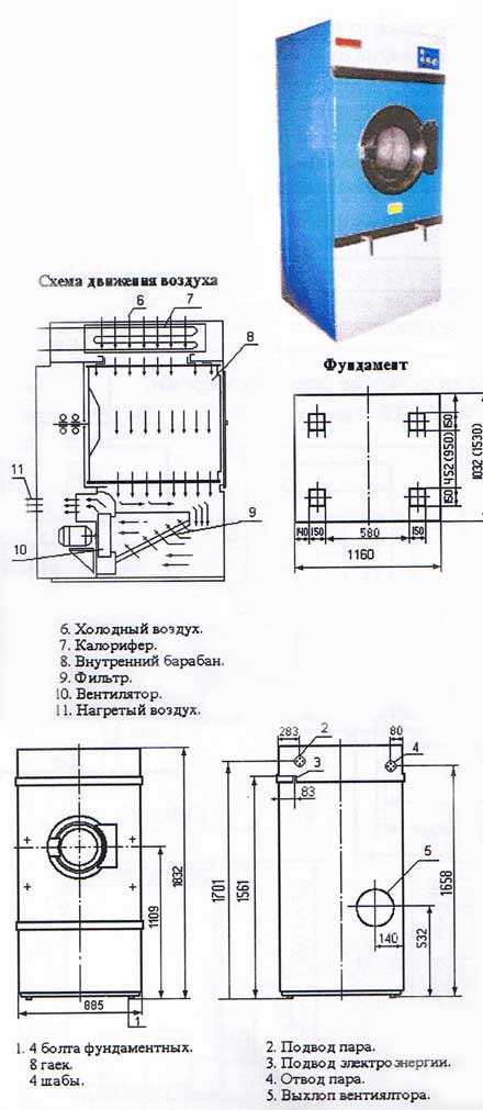 Вязьма лс 8 схема