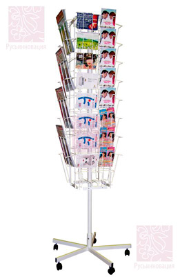 01-044 -    16  4 + 36  5/6