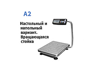 TB-S-60.2-A2 -  